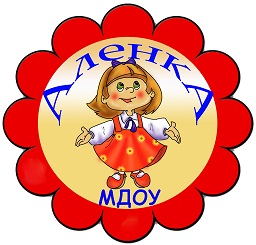 Муниципальное дошкольное образовательное учреждение "Усогорский детский сад "Аленка" Муниципальное дошкольное образовательное учреждение "Усогорский детский сад "Аленка"
