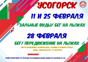 ГТО ГТО.