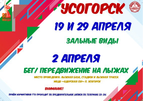 ГТО ГТО.